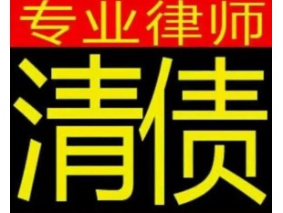 湖州收债企业