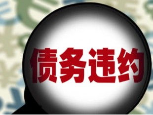 湖州收债单位