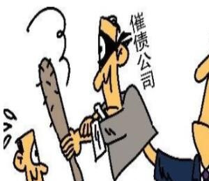 湖州追债要多久