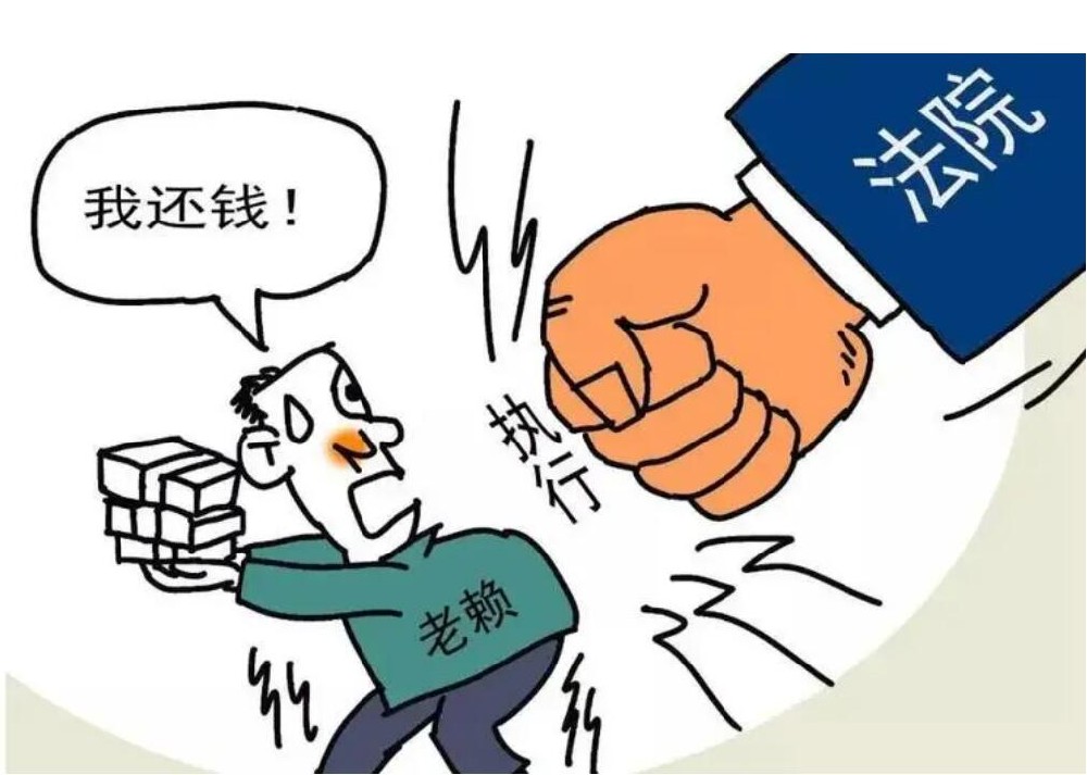 湖州追债公司：教你怎样查清债务人的资产状况